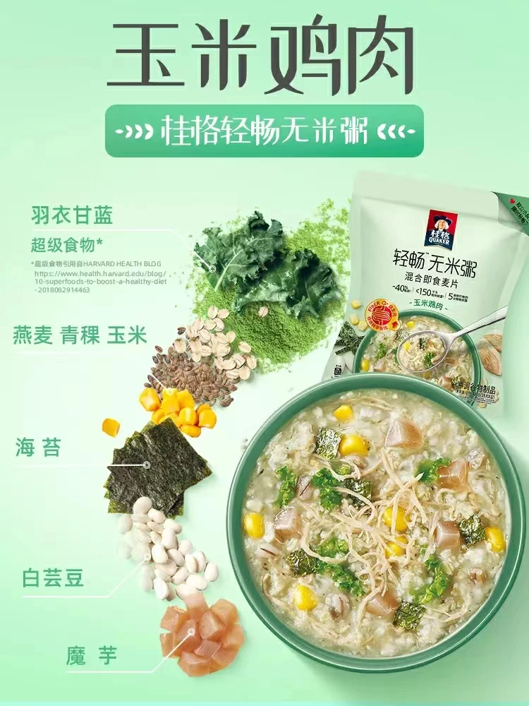 產(chǎn)品高清海報