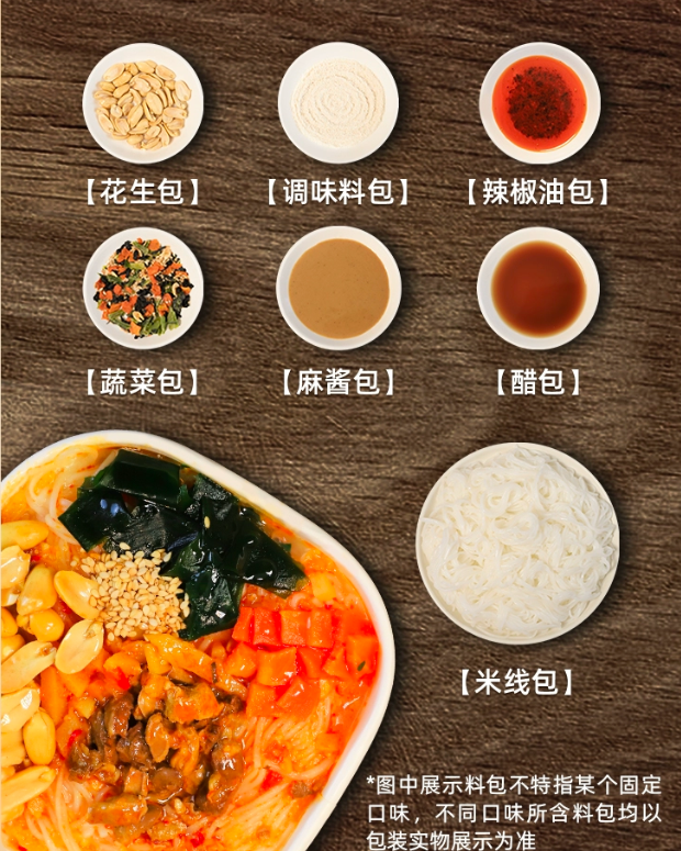 產(chǎn)品高清海報(bào)