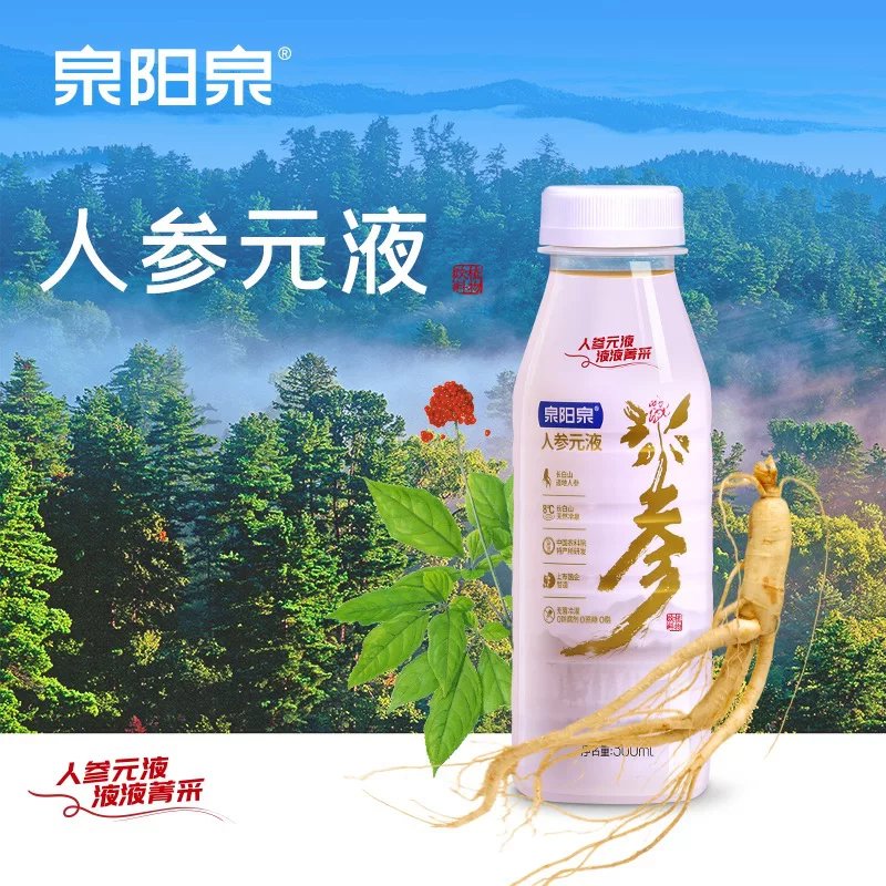 產品高清海報