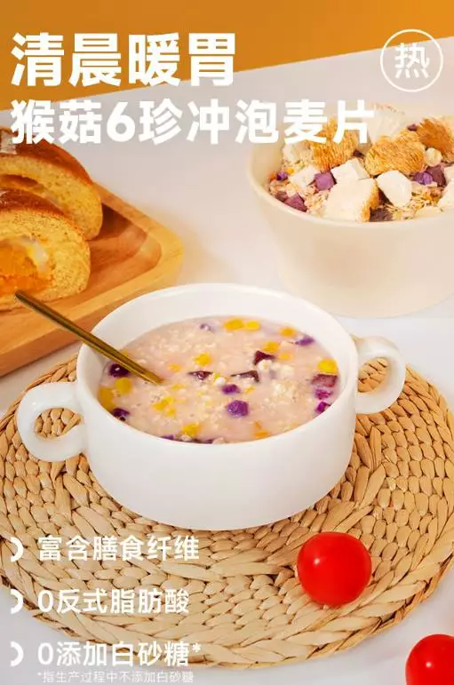 產(chǎn)品高清海報(bào)