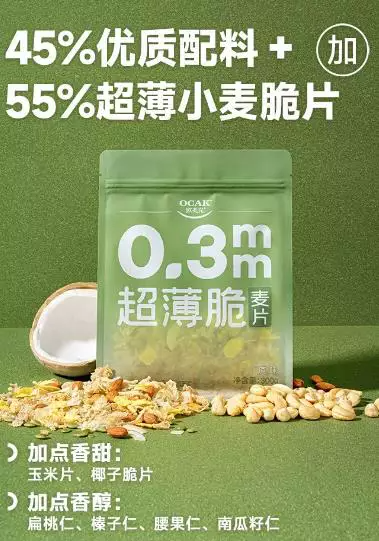 產(chǎn)品高清海報