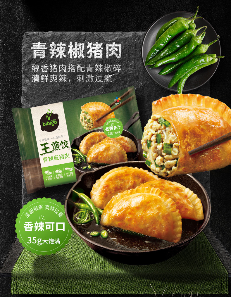 產(chǎn)品高清海報