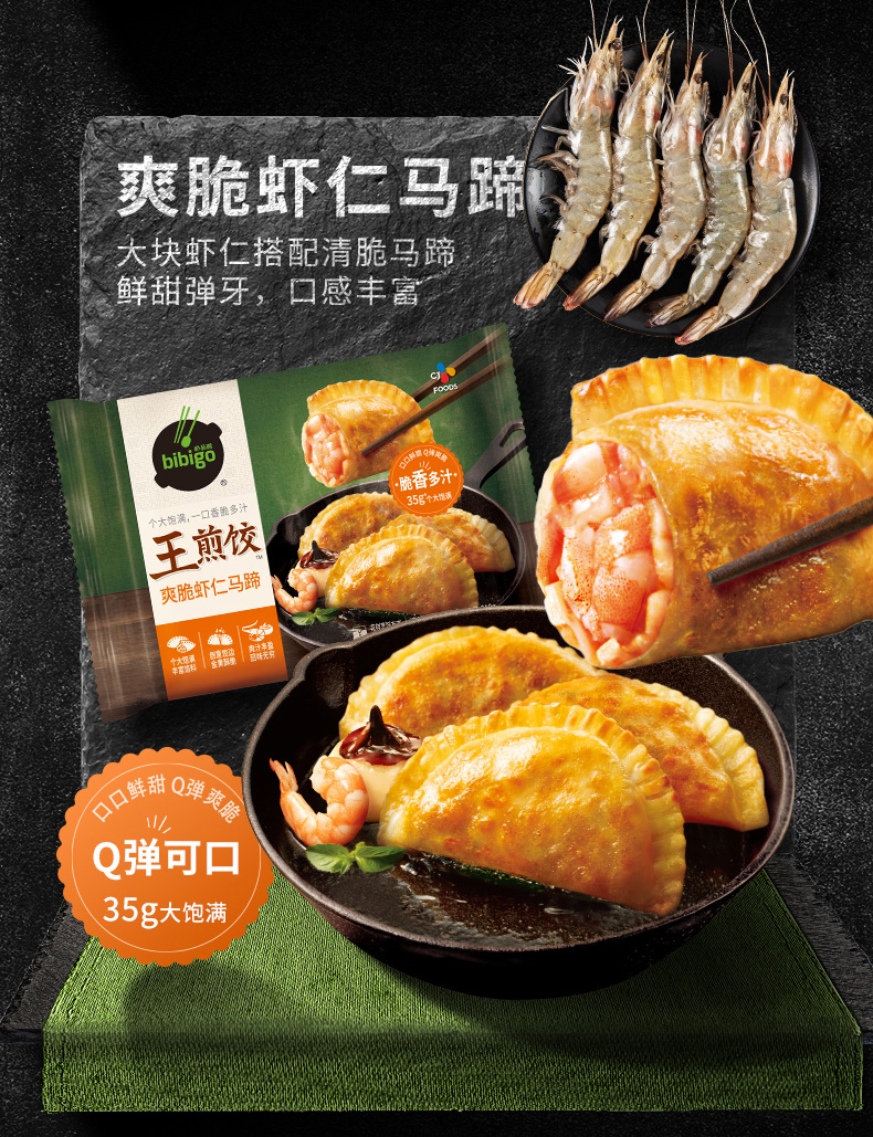 產(chǎn)品高清海報