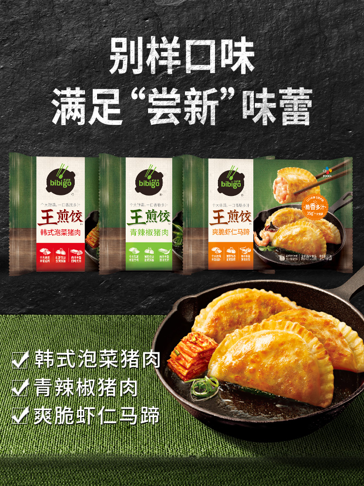 產(chǎn)品高清海報