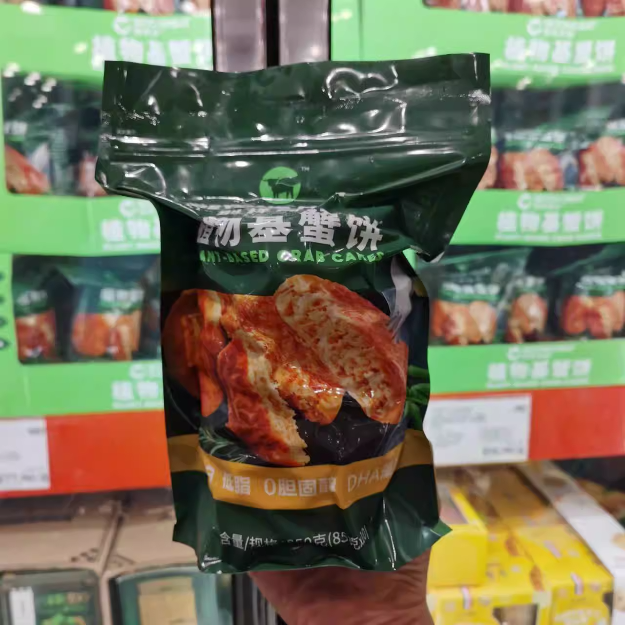 產(chǎn)品高清海報