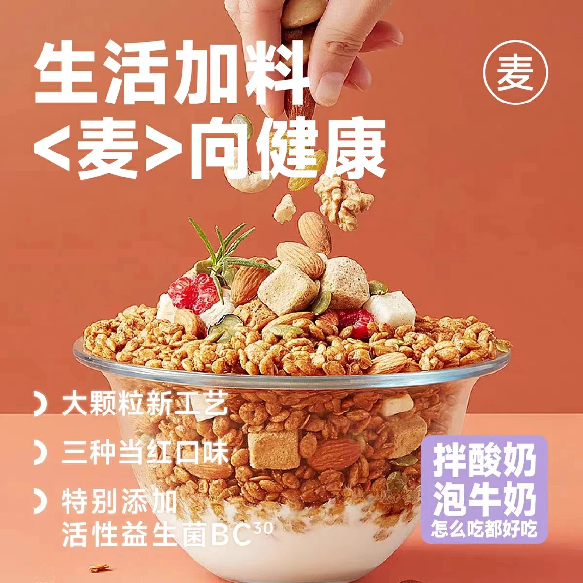 產(chǎn)品高清海報