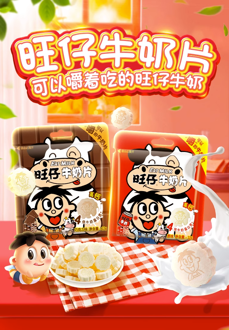 產(chǎn)品高清海報