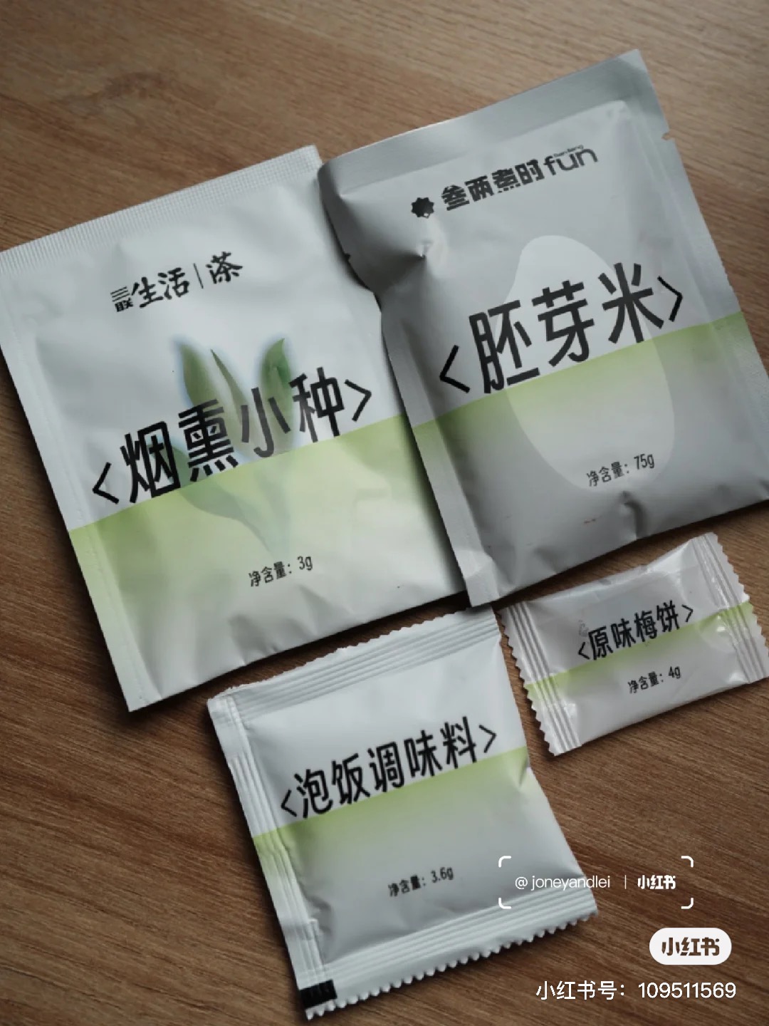 產(chǎn)品高清海報