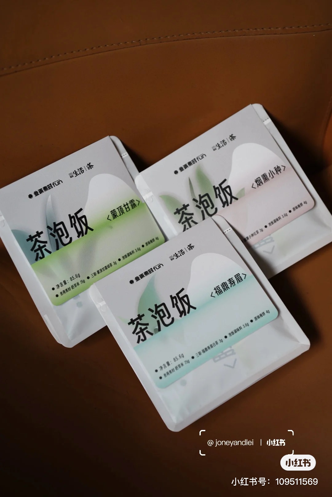 產(chǎn)品高清海報