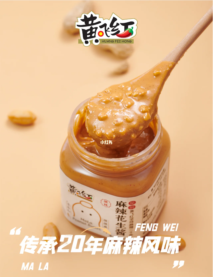 產(chǎn)品高清海報(bào)