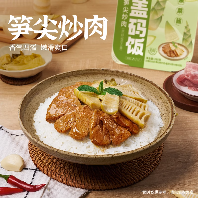 產(chǎn)品高清海報