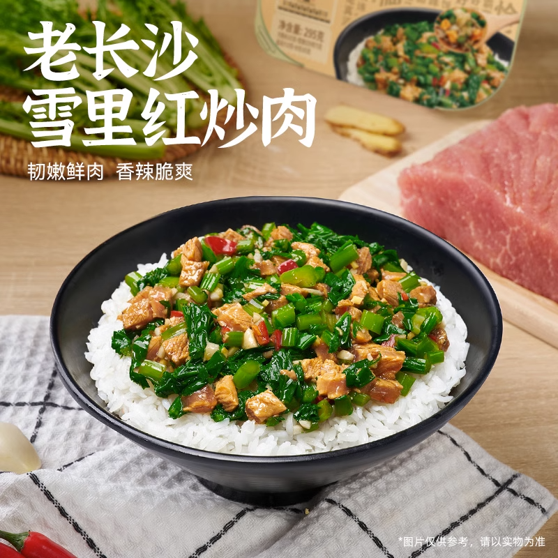 產(chǎn)品高清海報