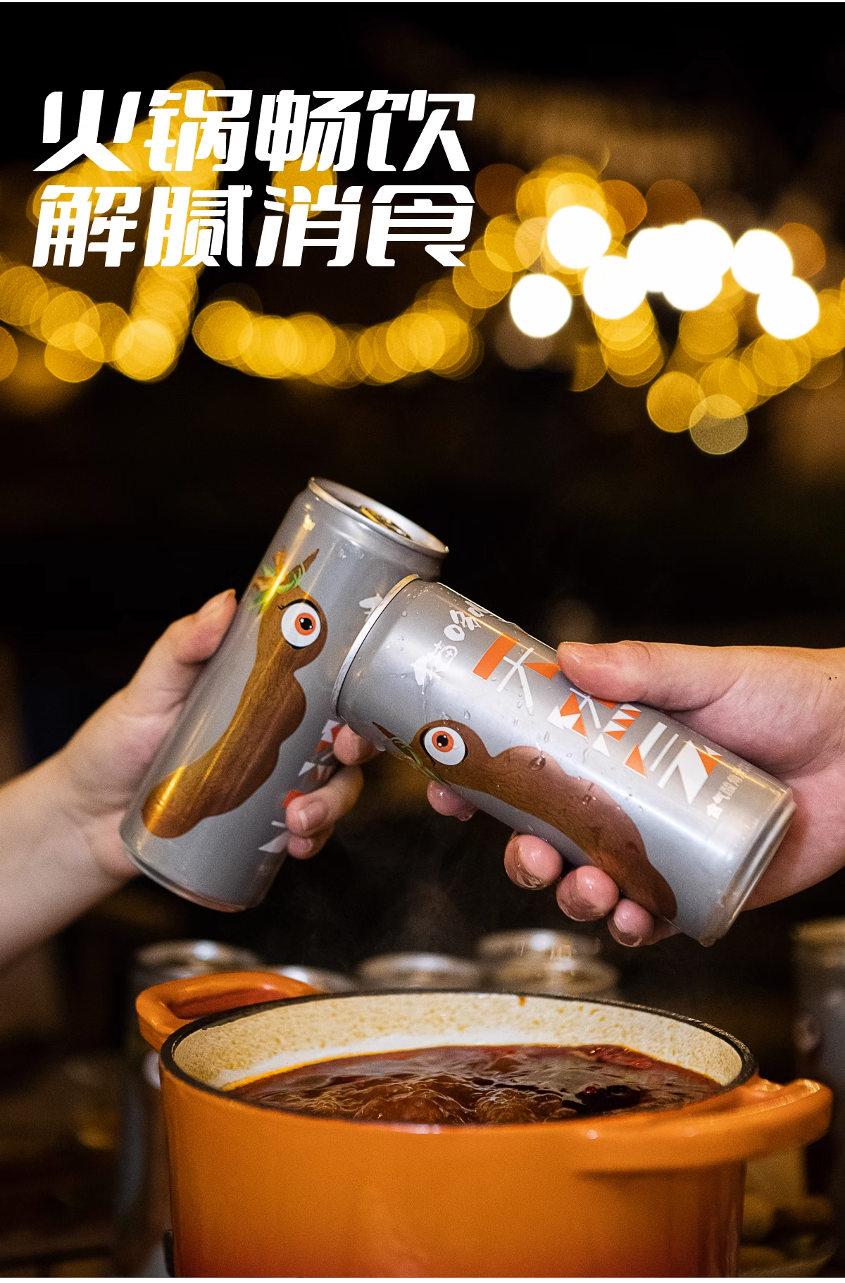 產(chǎn)品高清海報