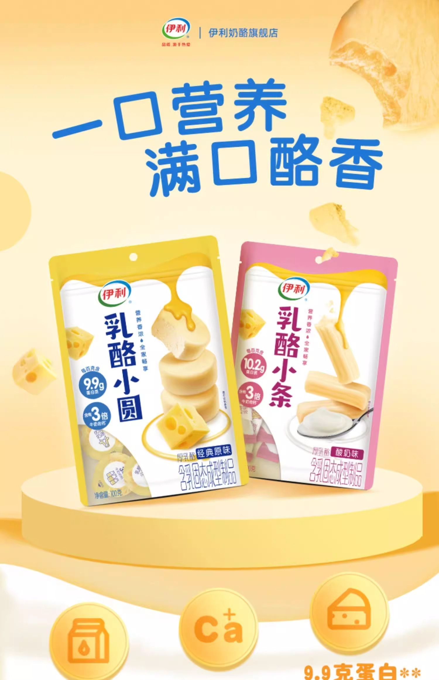 產(chǎn)品高清海報(bào)