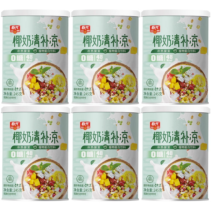 產(chǎn)品高清海報