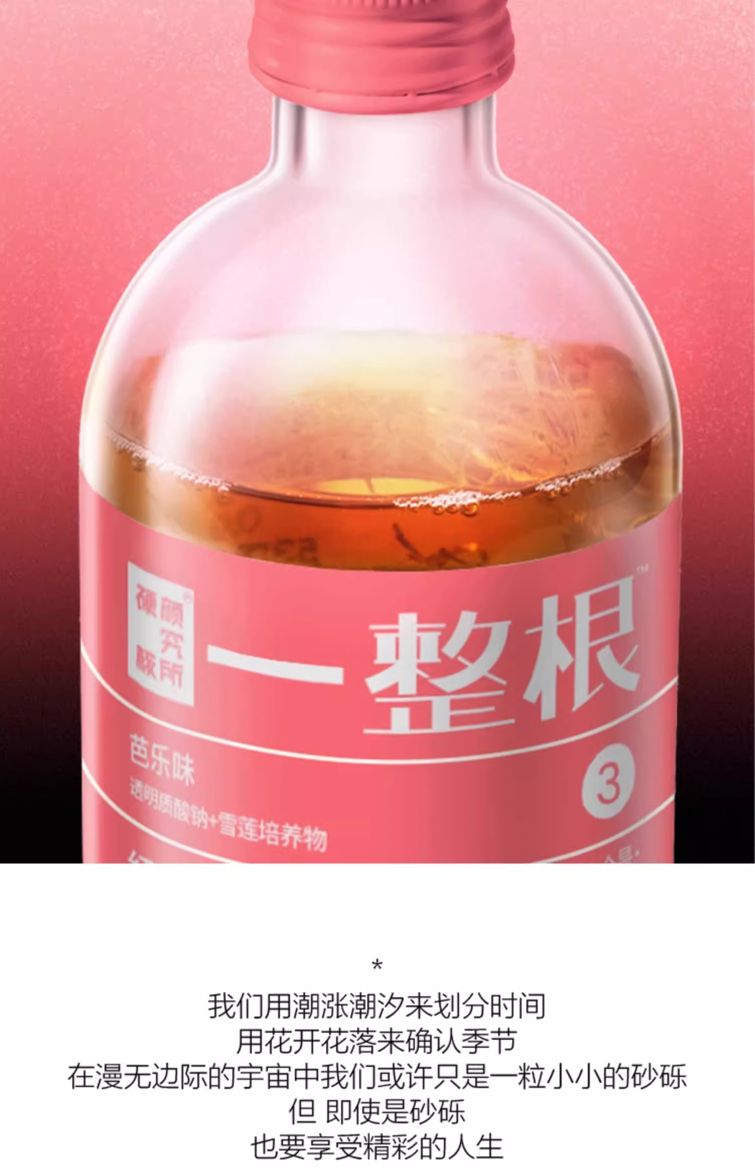 產(chǎn)品高清海報(bào)