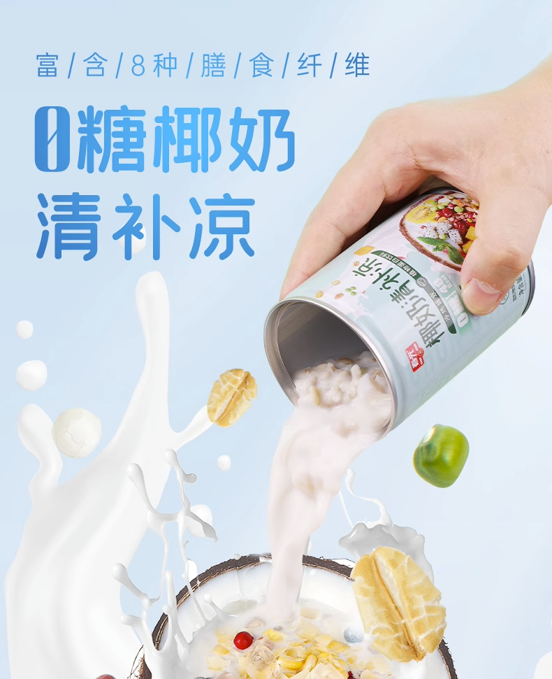 產(chǎn)品高清海報