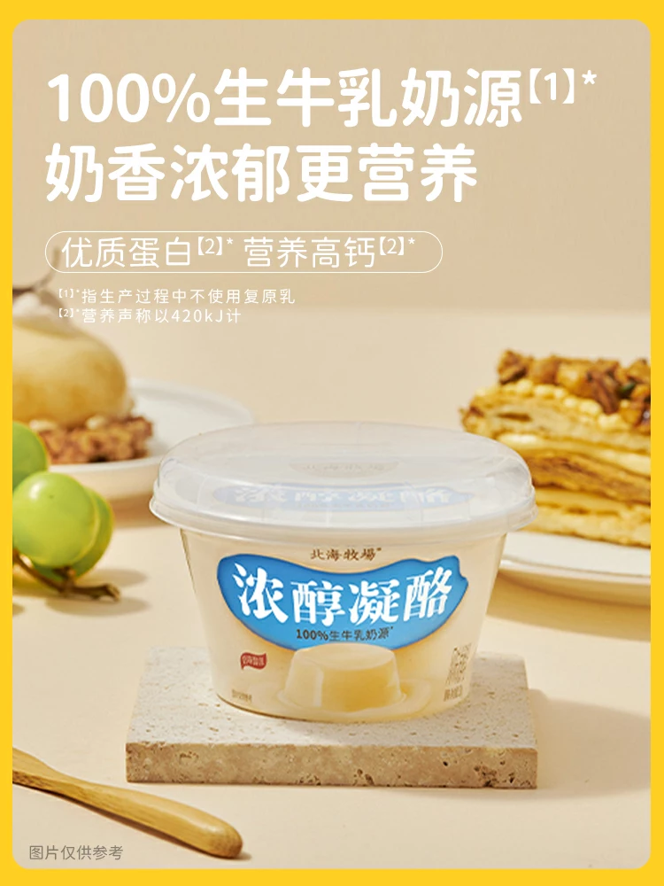 產(chǎn)品高清海報