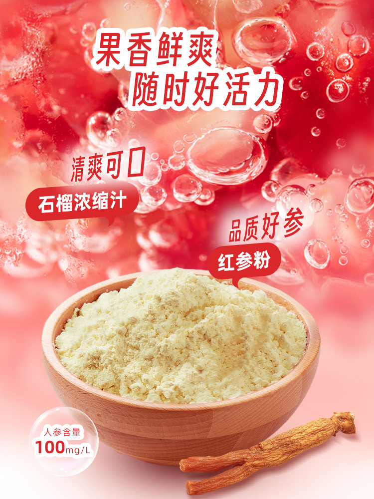 產(chǎn)品高清海報