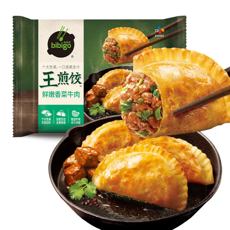 產(chǎn)品高清海報