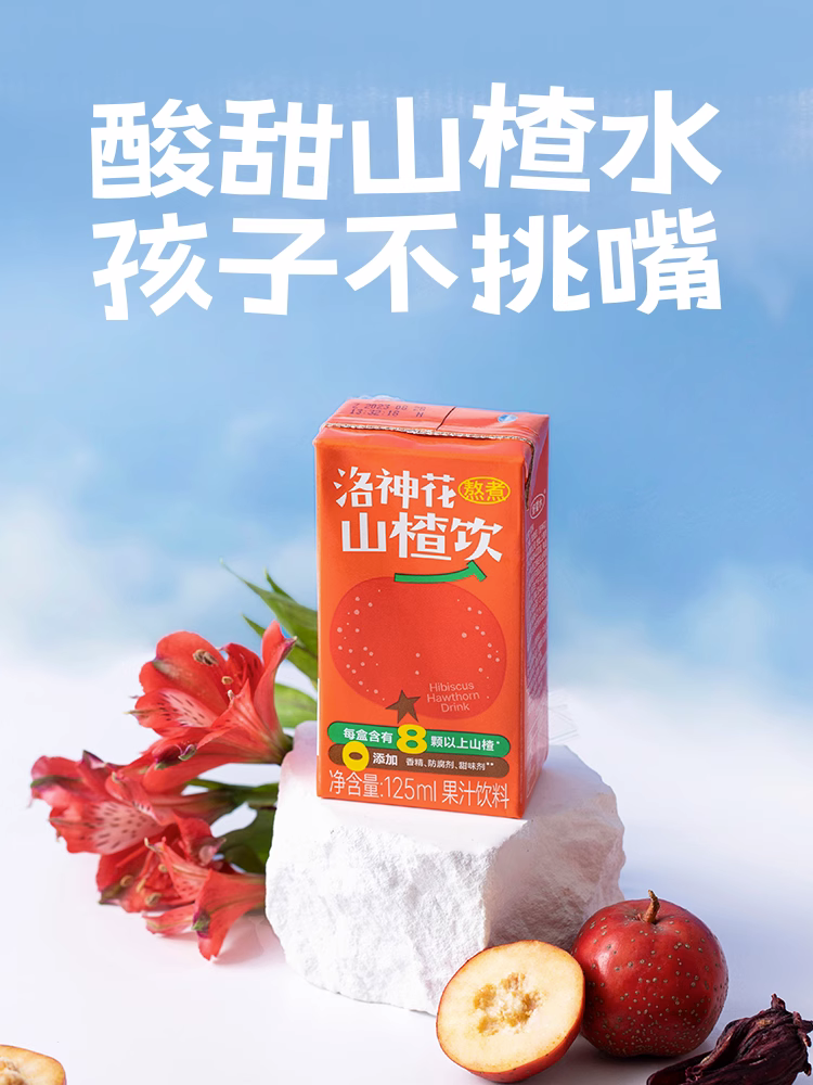 產(chǎn)品高清海報