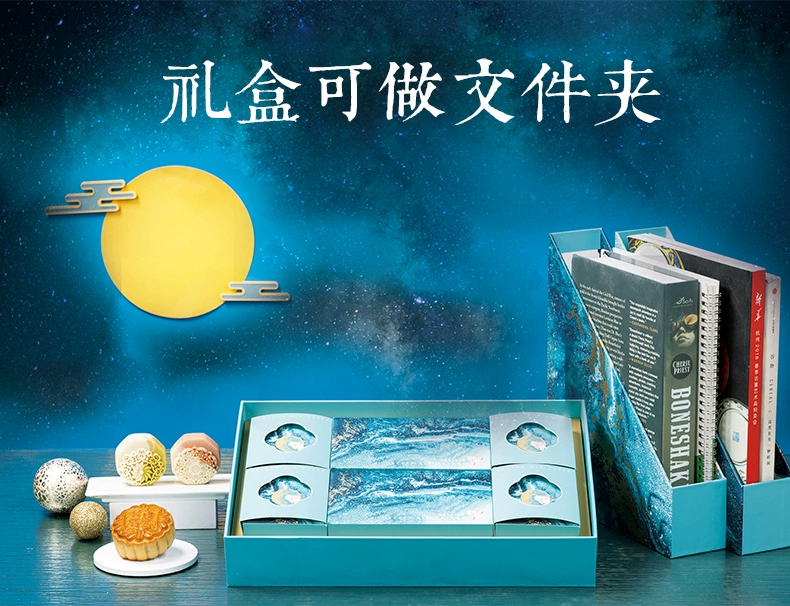 產(chǎn)品高清海報