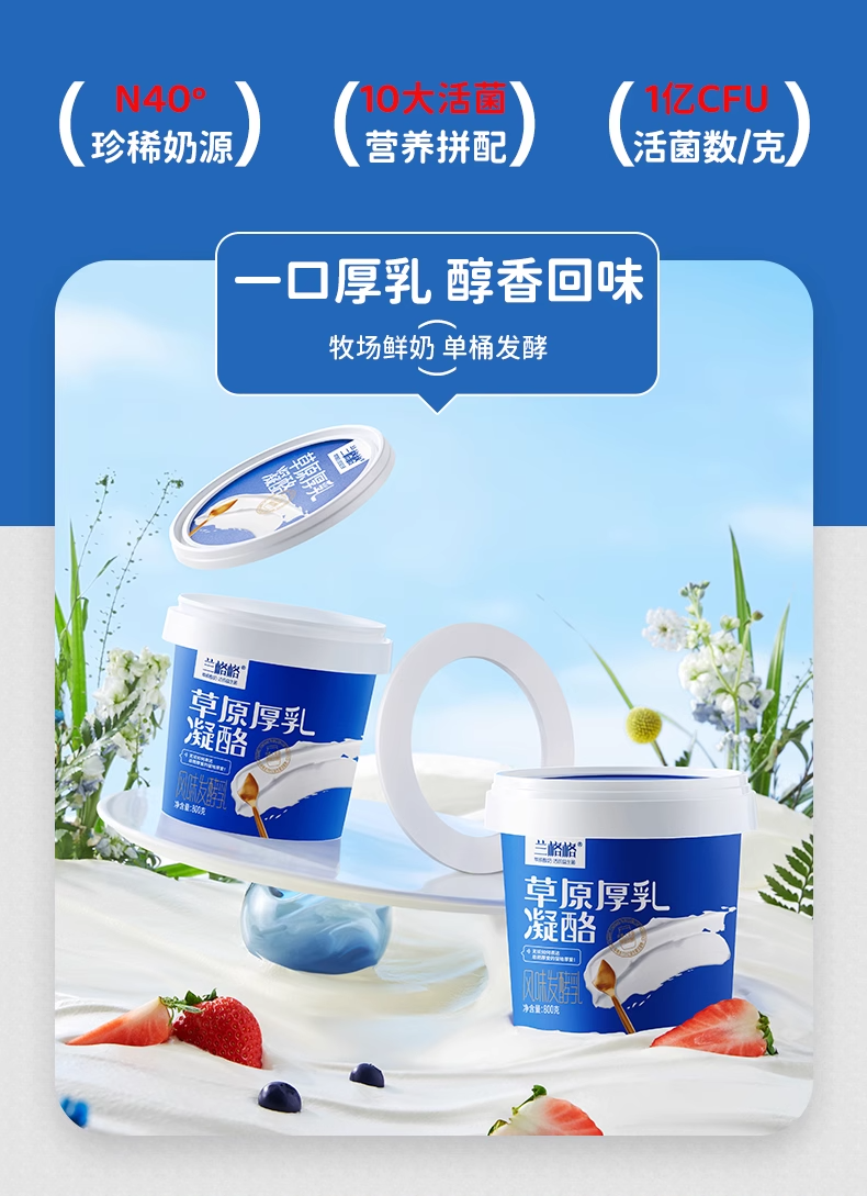 產(chǎn)品高清海報