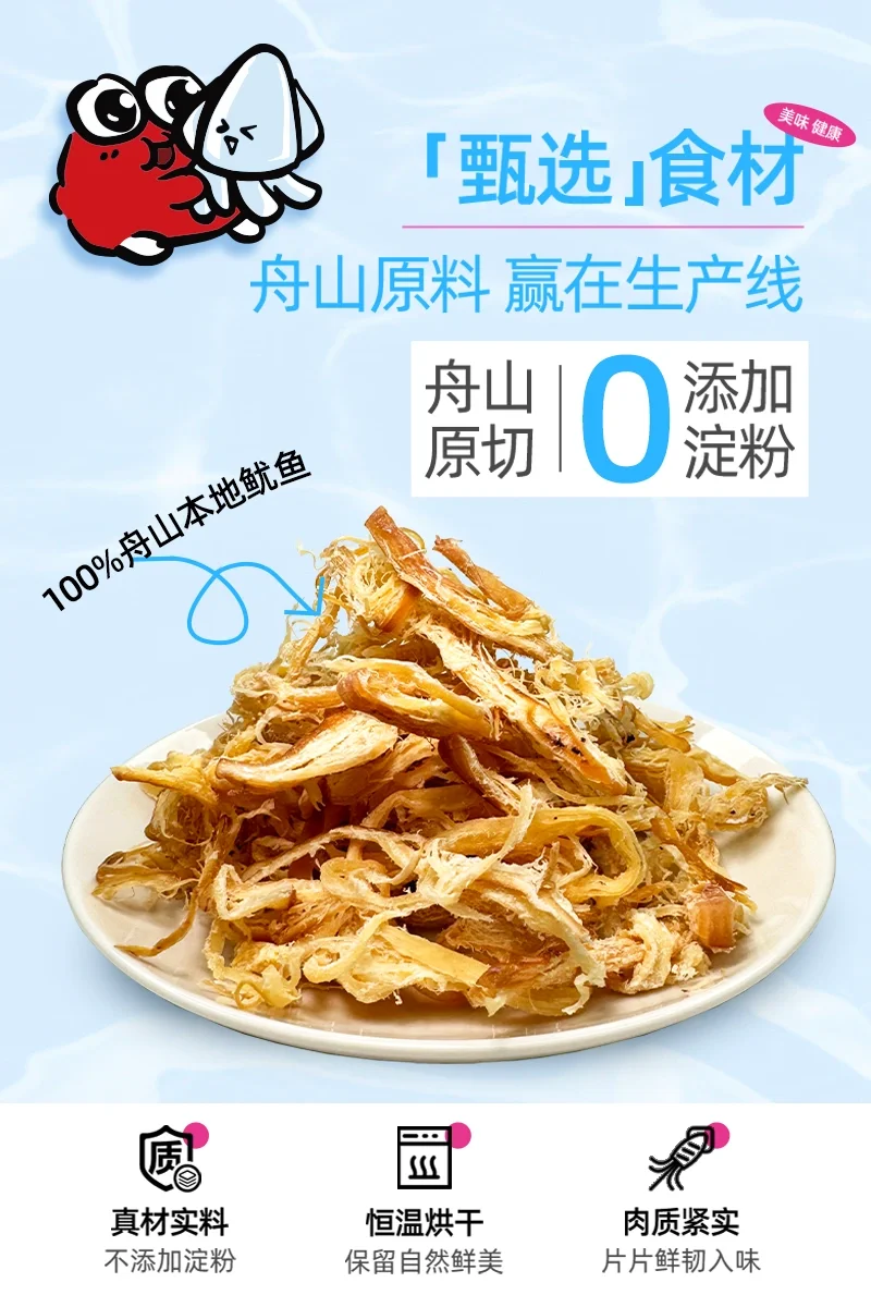 產(chǎn)品高清海報