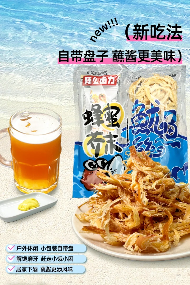 產(chǎn)品高清海報