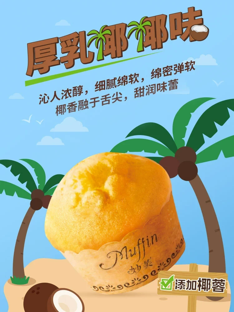 產(chǎn)品高清海報