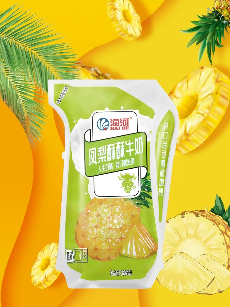 產(chǎn)品高清海報(bào)