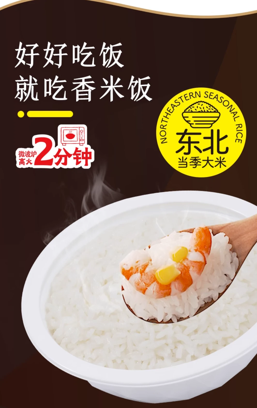 產(chǎn)品高清海報(bào)