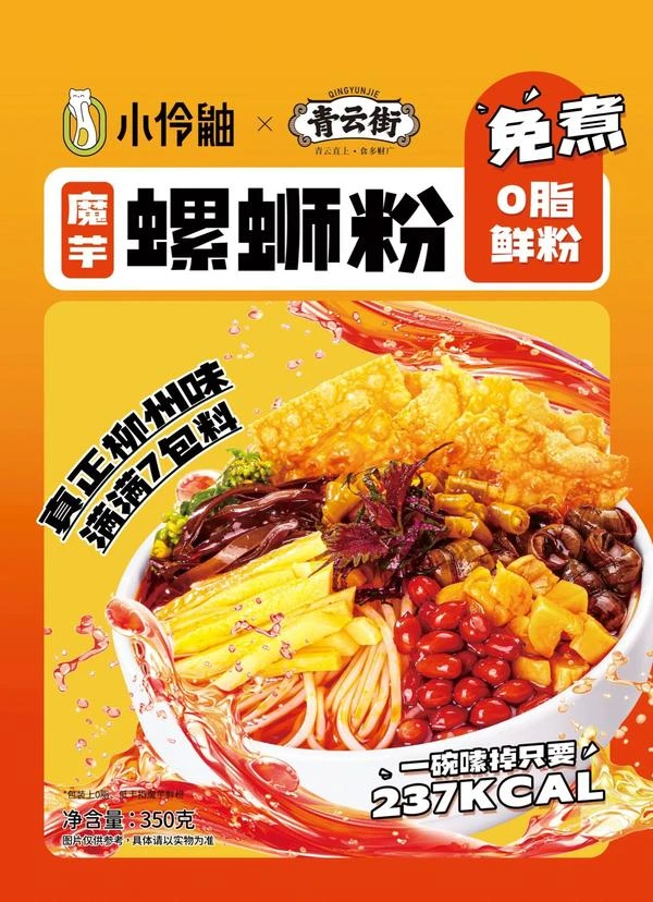 產(chǎn)品高清海報(bào)