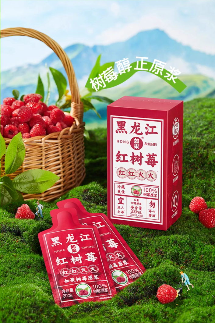 產(chǎn)品高清海報