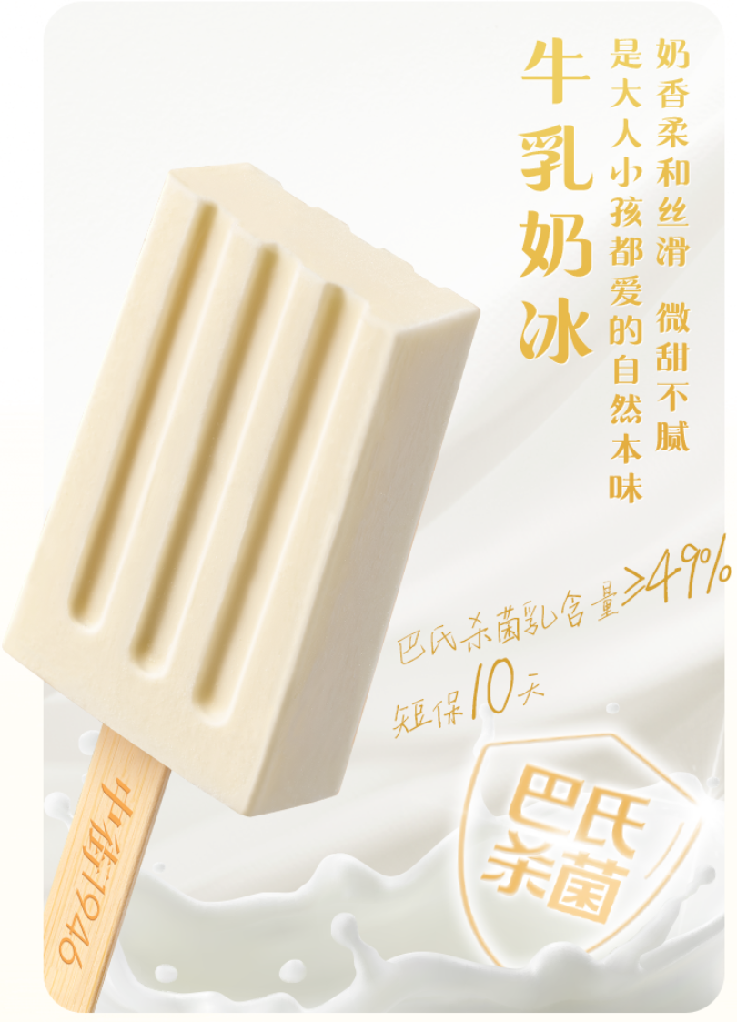 產(chǎn)品高清海報