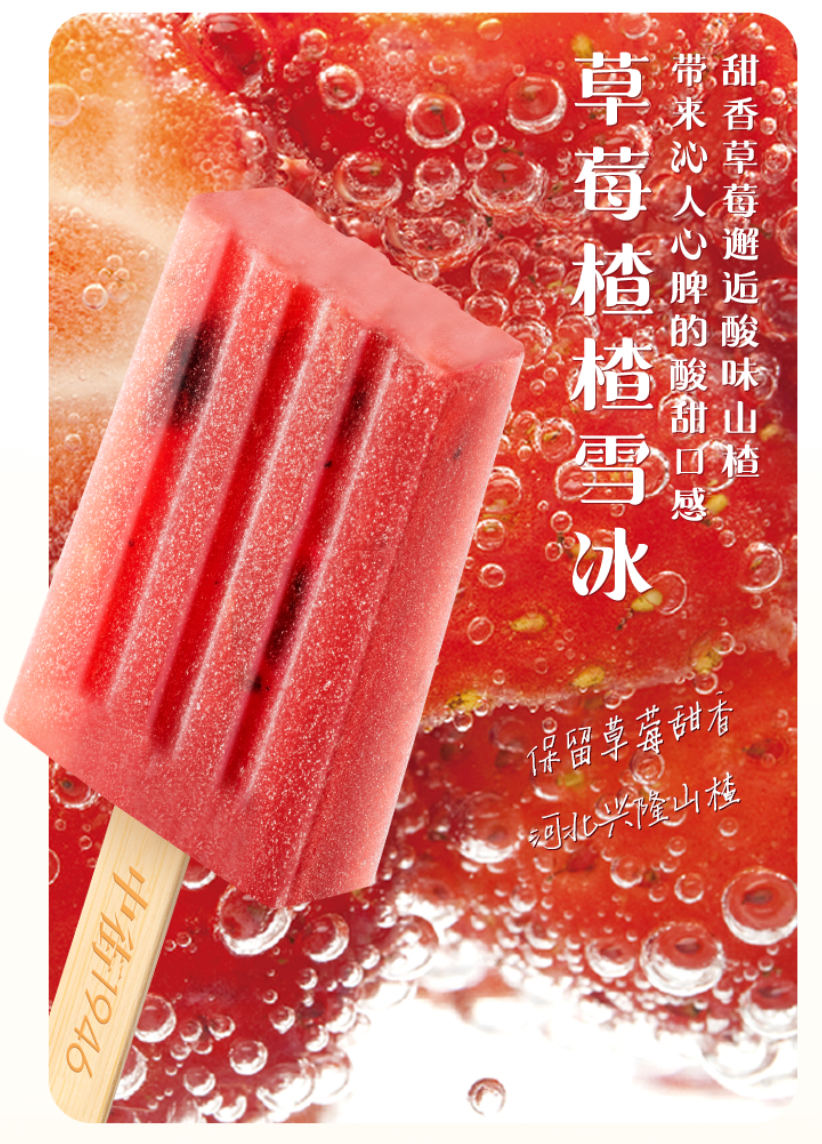 產(chǎn)品高清海報