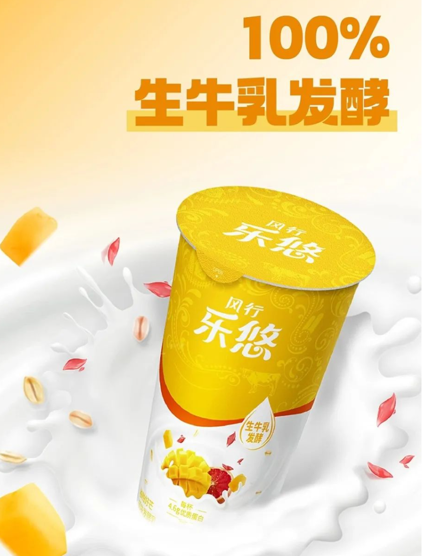 產(chǎn)品高清海報