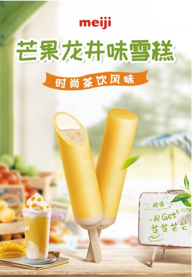 產(chǎn)品高清海報