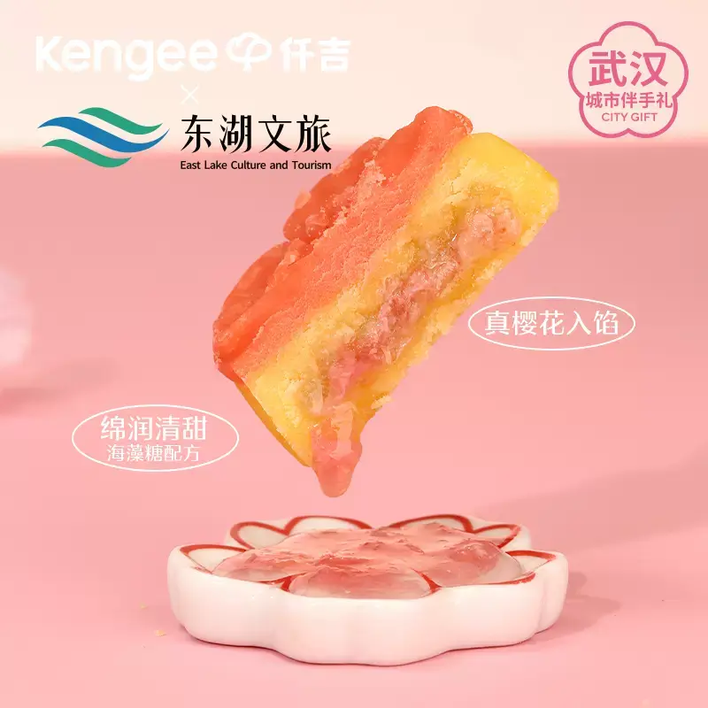 产品高清海报