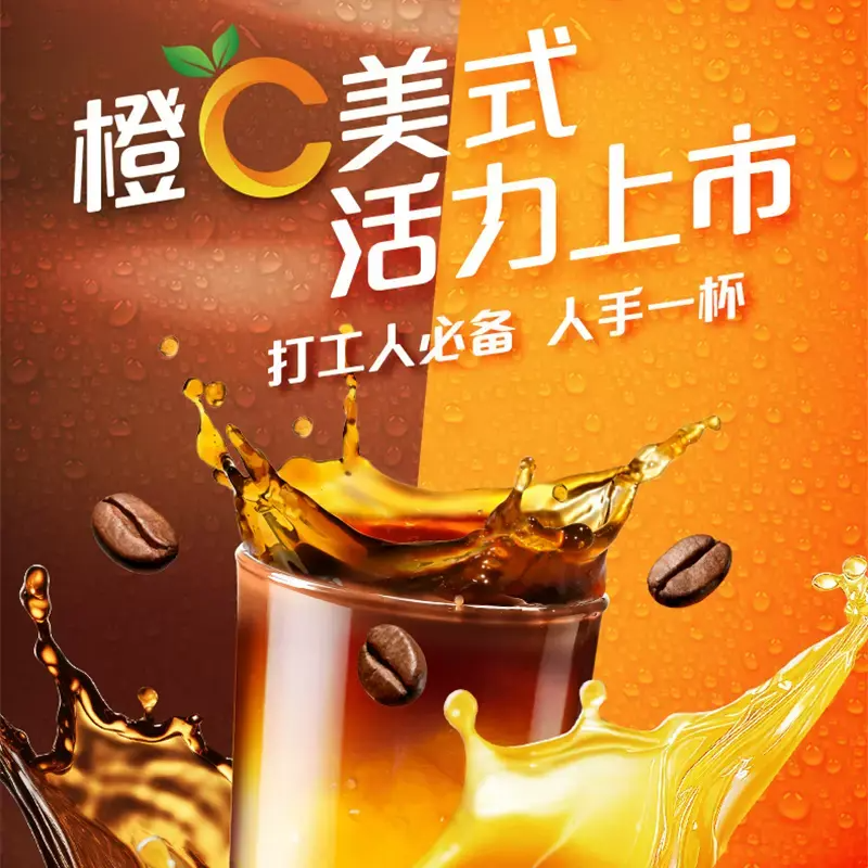 產(chǎn)品高清海報(bào)