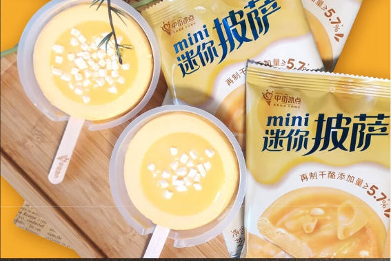 產(chǎn)品高清海報