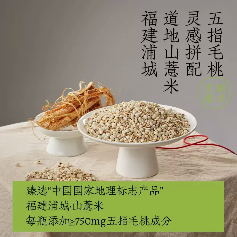 產(chǎn)品高清海報(bào)