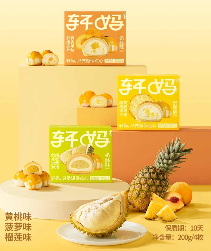 產(chǎn)品高清海報