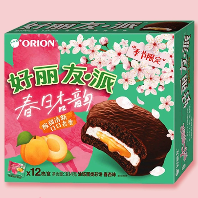 產(chǎn)品高清海報