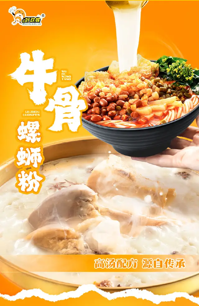 產(chǎn)品高清海報(bào)