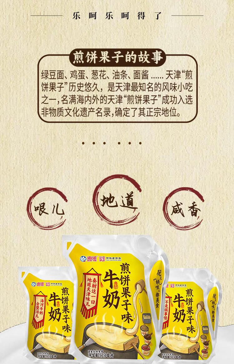 產(chǎn)品高清海報