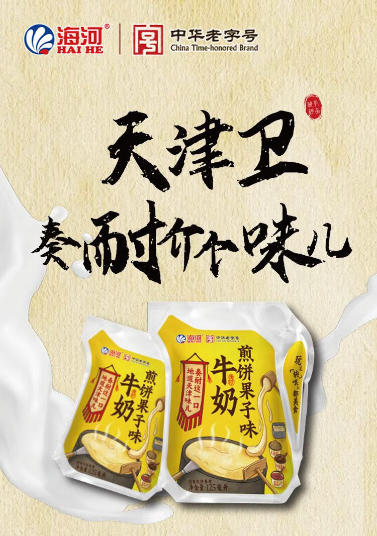 產(chǎn)品高清海報