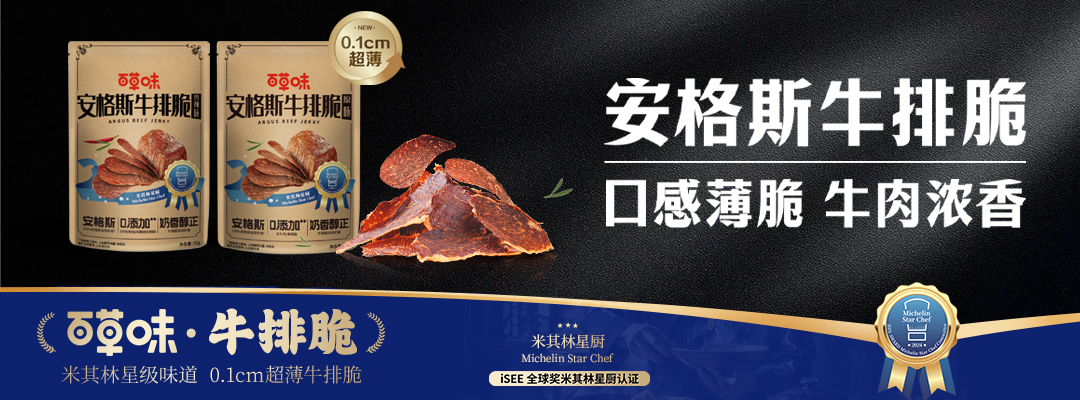 產(chǎn)品高清海報(bào)