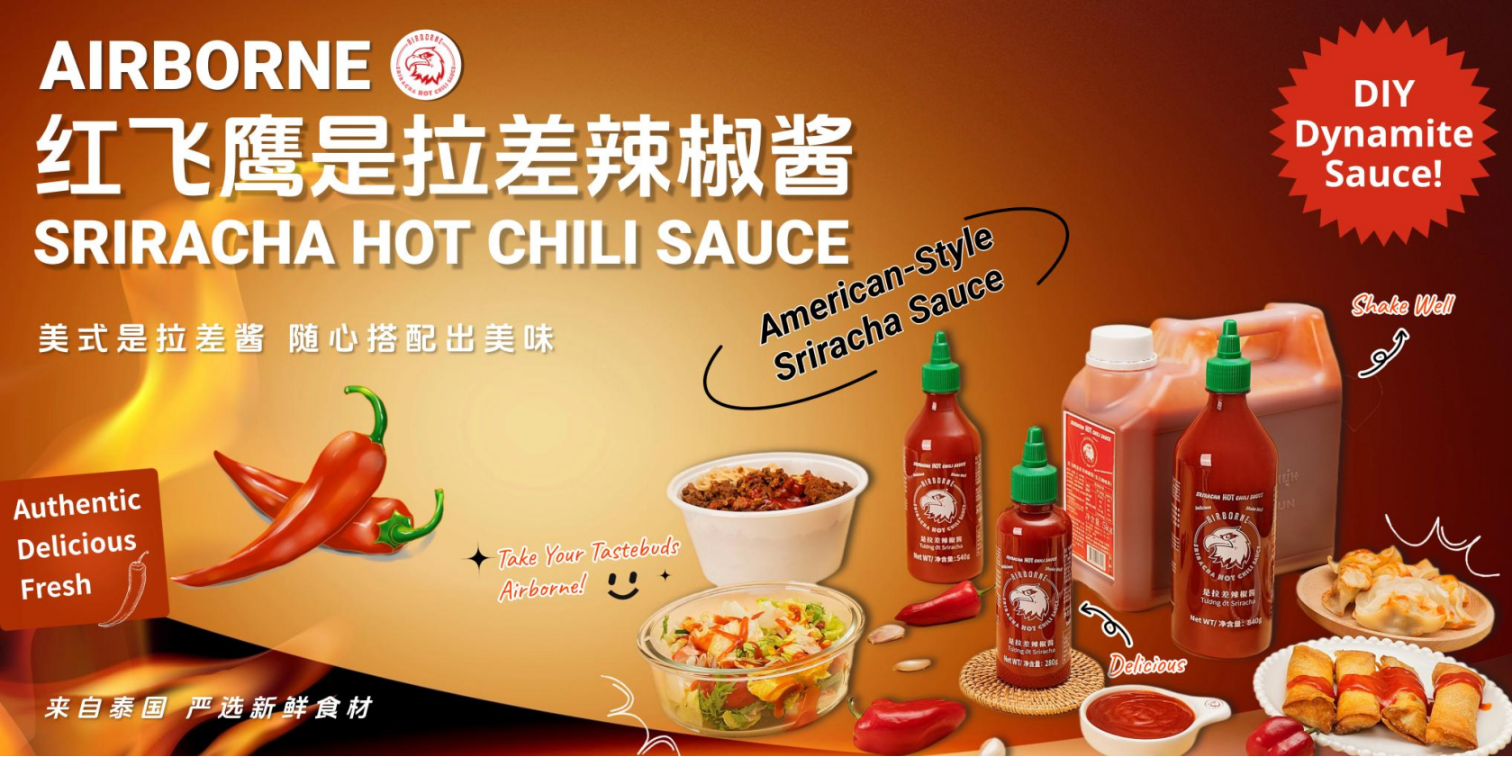 产品高清海报