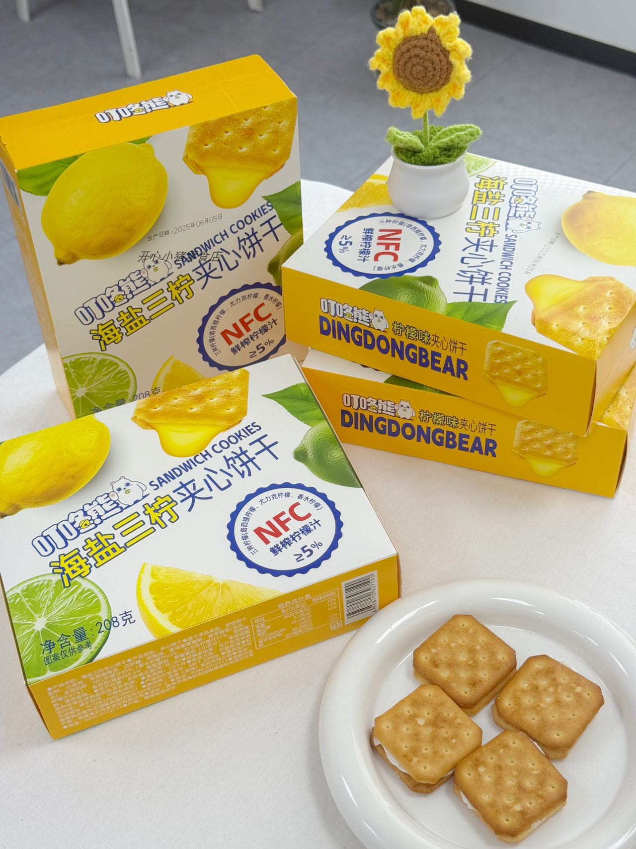 產品高清海報